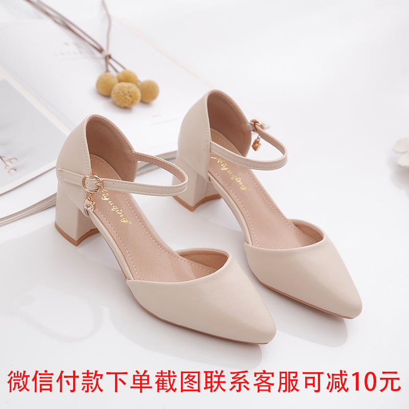 包头凉鞋女夏季中跟一字扣伴娘鞋