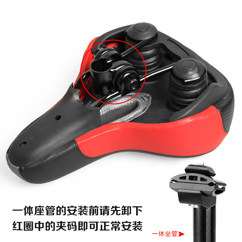 Selle de vélo Mountain Bike KING BIKE - Ref 2344437 Image 3