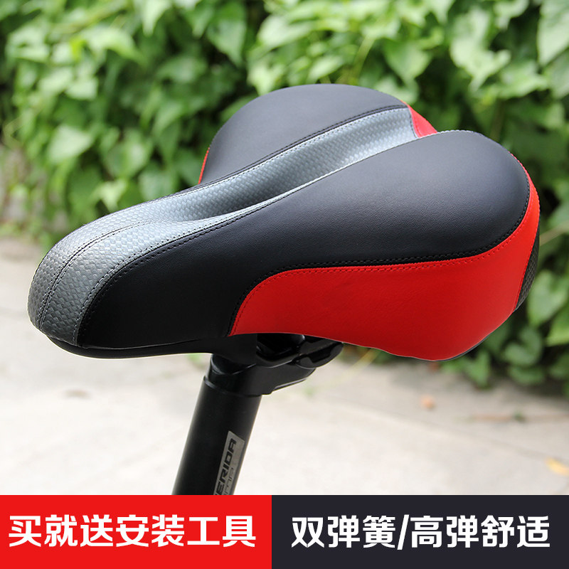 Selle de vélo Mountain Bike KING BIKE - Ref 2344437 Image 5