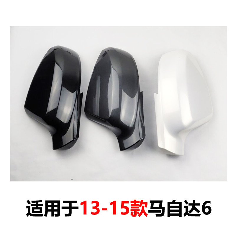 马自达6外壳倒车镜后视镜后盖