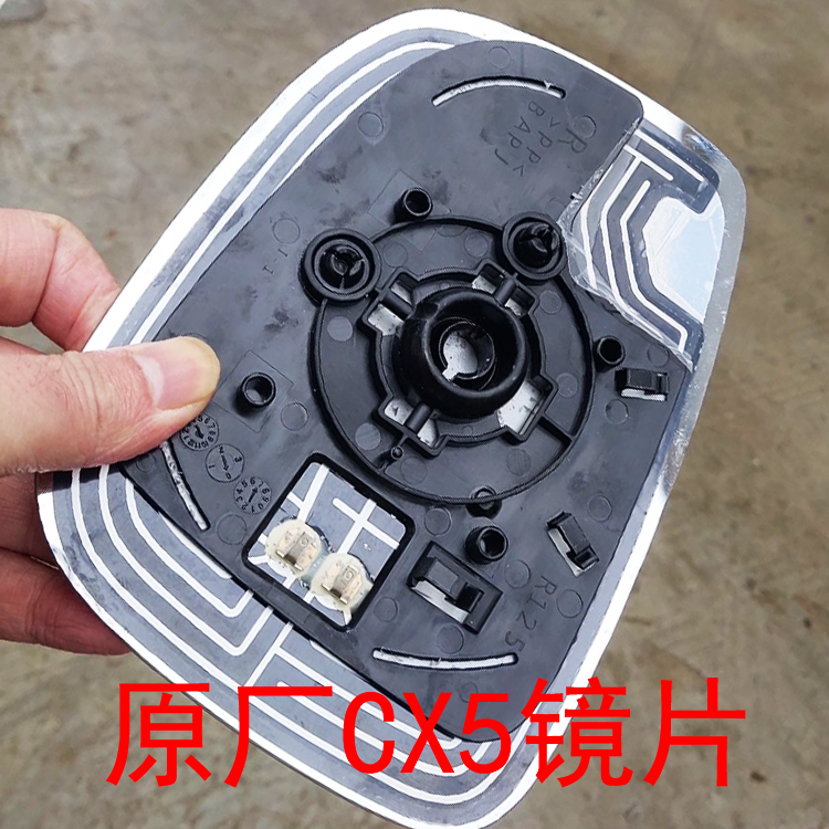 CX4CX5CX3倒车镜镜片后视镜加热