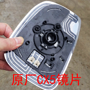 CX4CX5CX3倒车镜镜片后视镜加热