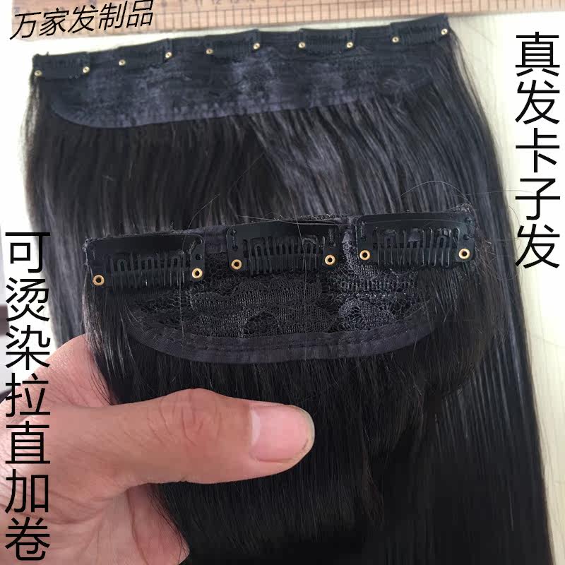 Extension mèches - Ref 219097 Image 1