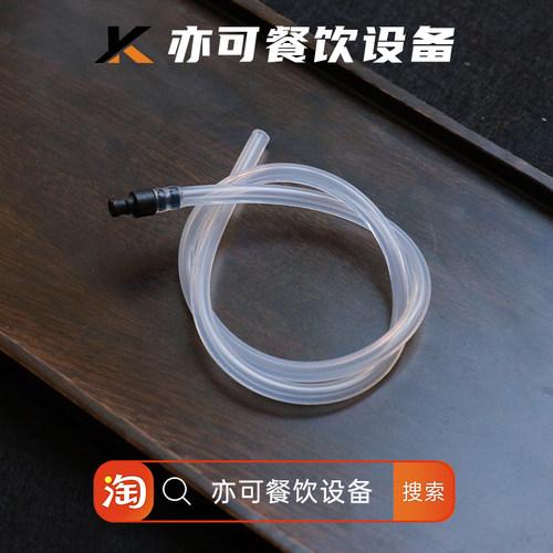 飞利浦Saeco喜客咖啡机牛奶管奶泡吸管奶沫软管配件赛意咖