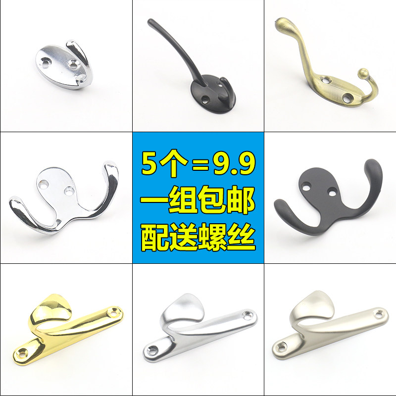 简约欧式创意黑色客厅服装挂衣钩