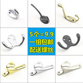 简约欧式 衣帽钩 单钩创意黑色挂衣钩单个挂钩墙壁玄关客厅衣柜服装