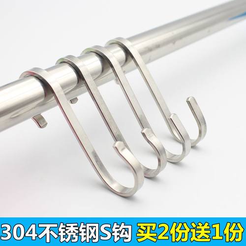 304不锈钢s型挂钩柜门形挂钩免钉