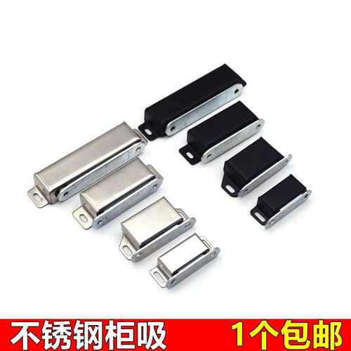 门吸卡扣磁铁橱柜碰珠