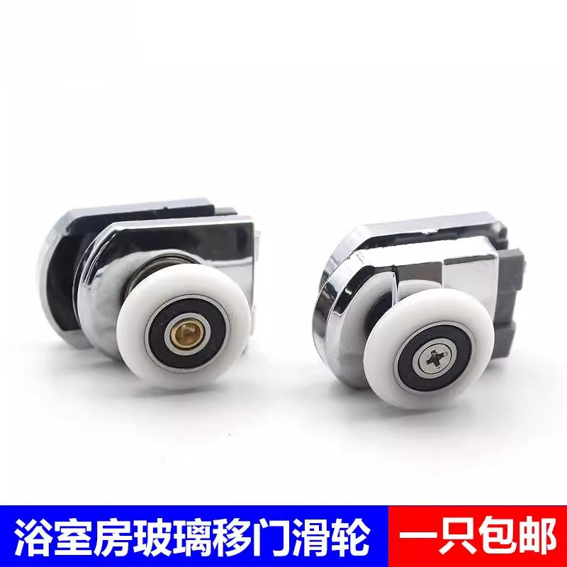 圆弧淋浴房滑轮浴室玻璃平移门