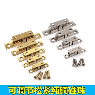 铜碰珠卡扣家具橱柜衣柜门扣鞋 柜子开关门吸碰弹簧珠碰锁闭门卡珠
