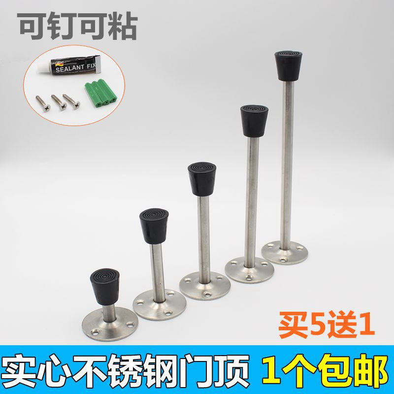 免打孔门顶不锈钢加厚实心防撞加长门挡门阻卫生间防盗门橡胶门碰