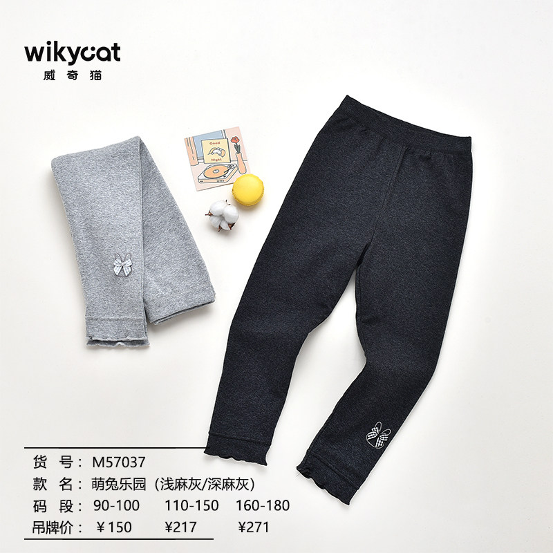 专柜正品威奇猫儿童双层三层蚕丝棉裤打底裤小松果高弹,童装/婴儿装/亲子装,裤子,淘宝优惠券,粉丝福利购,淘宝优惠卷