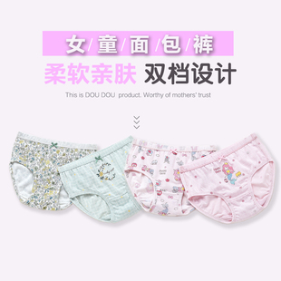 特卖专柜正品威奇猫儿童男女童面包裤三角裤拉拉裤内裤