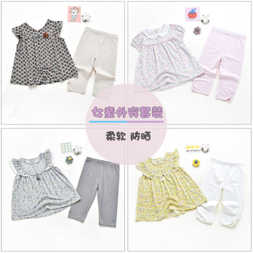 威奇猫夏季莫代尔女童儿童薄款外穿套装半袖五分裤两件套