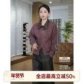 HELA AOMI 拼皮强缩羊毛100% 邱莹莹 拼皮领复古宽松针织衫