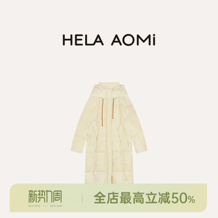 抽绳连帽羽绒服 原单线.95波兰进口白鹅绒 邱莹莹HELA AOMI