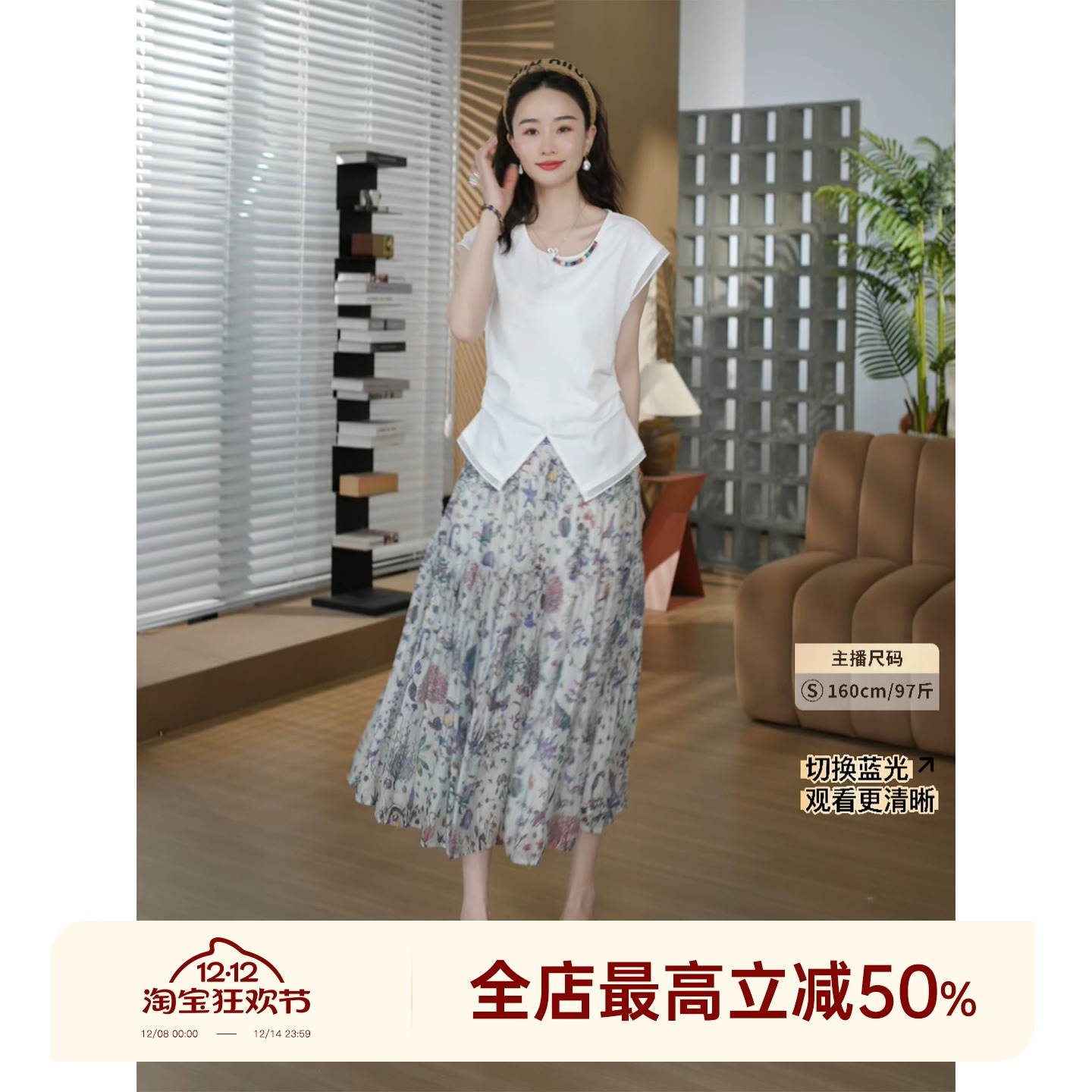 邱莹莹 HELA AOMI “珠缀”时尚圆领钉珠压褶开叉修身百搭T恤女款