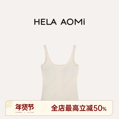 邱莹莹 HELA AOMI “超柔背心”莱赛尔绵羊毛醋酯纤维一体式背心