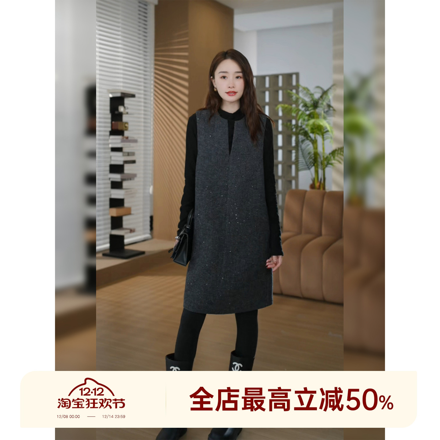 邱莹莹HELA AOMI “星河背心裙”绵羊毛百搭老钱风背心连衣裙