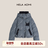 HELA AOMI 星眠海盐 邱莹莹 90白鸭绒 亚麻绵羊毛假两件羽绒服
