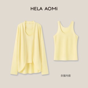 AOMI 外套套装 日光柠 休闲开衫 港风吊带 邱莹莹HELA