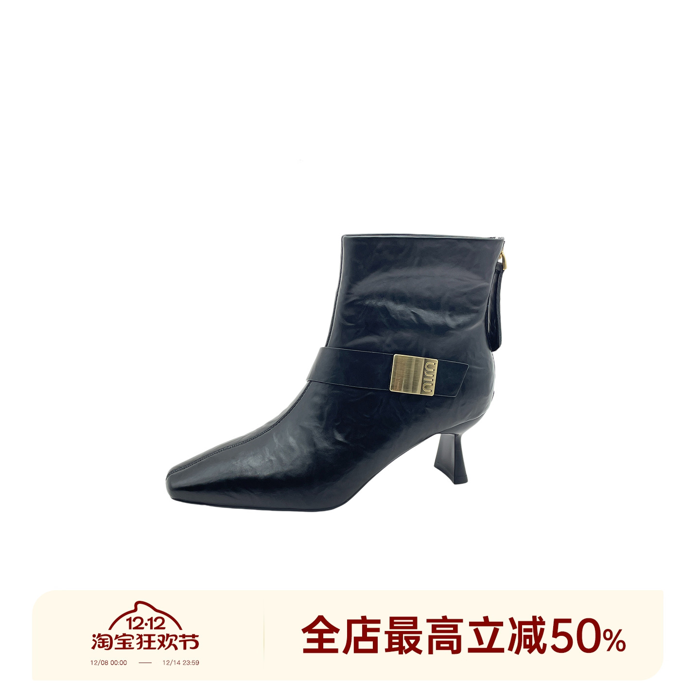 邱莹莹 HELA AOMI “酒杯靴”纹理感后置拉链小方头短靴