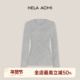 HELA 贴身打底衫 AOMI 邱莹莹 山羊绒100% 汤勺领 坑条纹针织衫