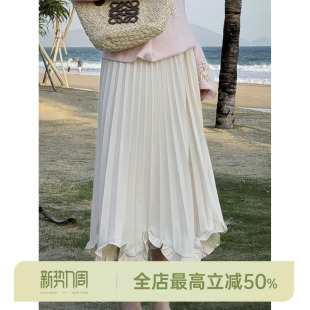 斜纹肌理中长款 邱莹莹 步履生花 AOMI 高腰设计半身裙 HELA