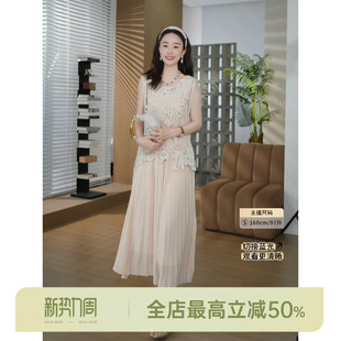 艺术感绣花编织不规则镂空连衣裙套装 邱莹莹 高端局 AOMI HELA