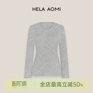 山羊绒100% AOMI 汤勺领 贴身打底衫 邱莹莹 坑条纹针织衫 HELA