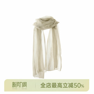 桑蚕丝春秋纱巾高级百搭感 浅茉 邱莹莹HELA AOMI