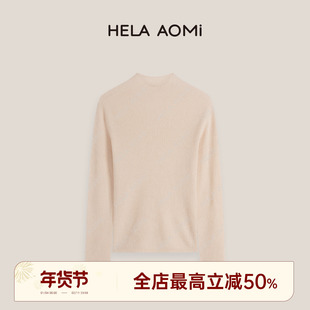 邱莹莹HELA AOMI“舒适至上”90.7绵羊毛比常规更温暖针织衫
