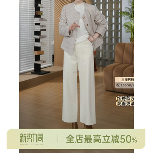 HELA 立体剪裁高腰设计九分阔腿休闲裤 AOMI 型 只有裤 邱莹莹