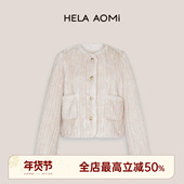 邱莹莹 时髦优雅温柔风圆领口袋外套 暖香赫拉 HELA AOMI