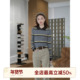HELA AOMI 彩虹线 邱莹莹 绵羊毛撞色横条纹翻领显瘦针织衫