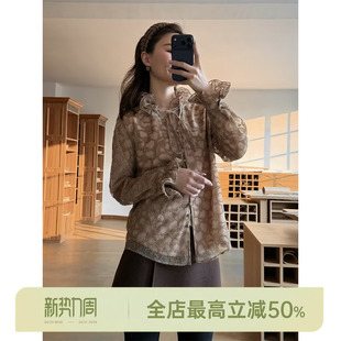 优雅气质木耳领抽绳印花衬衫 邱莹莹 棕雾花漫 AOMI HELA