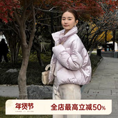 邱莹莹 90鸭绒蓬松休闲宽松面包羽绒服 缎面羽绒 HELA AOMI