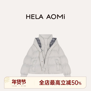 邱莹莹HELA AOMI “多种穿法”90鸭绒锁绒工艺抽绳设计羽绒服