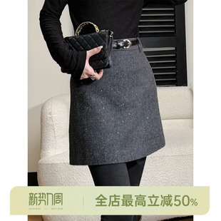 时髦闪闪气质百搭短款 邱莹莹 繁星半裙 AOMI 半身裙 HELA