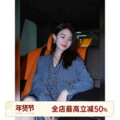 短款 邱莹莹 香风外套 花纱蓝 粗花呢高级感长袖 HELA AOMI