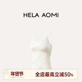 邱莹莹 蓬松柔软零感半悬空设计背心 无痕高弹美背 HELA AOMI