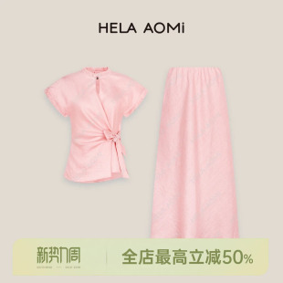 莱赛尔收腰衬衫 邱莹莹 不规则亚麻套装 AOMI 半裙两件套 HELA