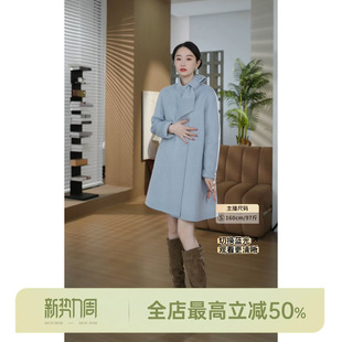 冰岛礼物 AOMI 绵羊毛95%山羊绒软糯高级感大衣 HELA 邱莹莹