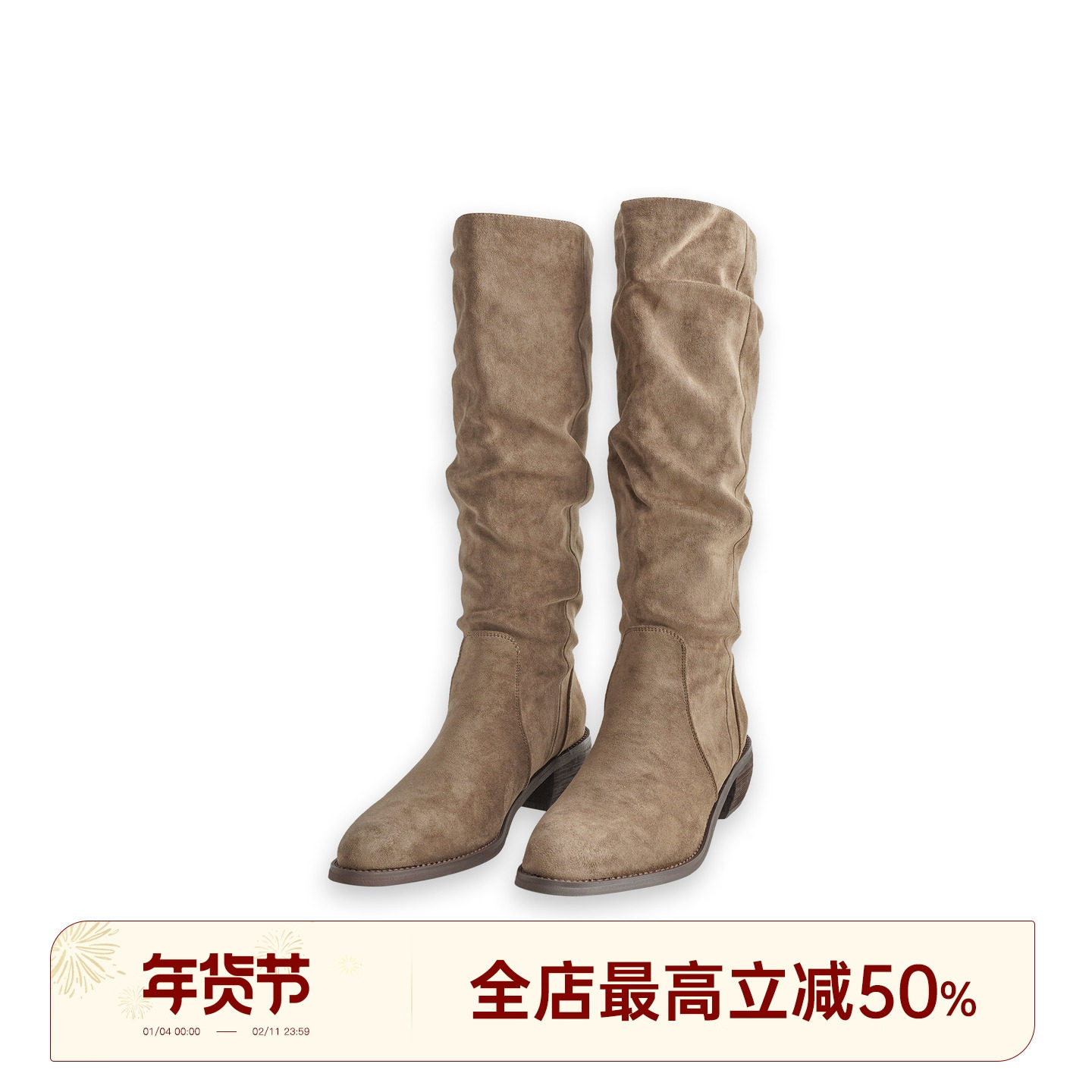 邱莹莹 “羊猄绒靴子”复古巴恩风柔软舒适尖头粗跟靴子,女鞋,浅口单鞋,淘宝优惠券,粉丝福利购,淘宝优惠卷