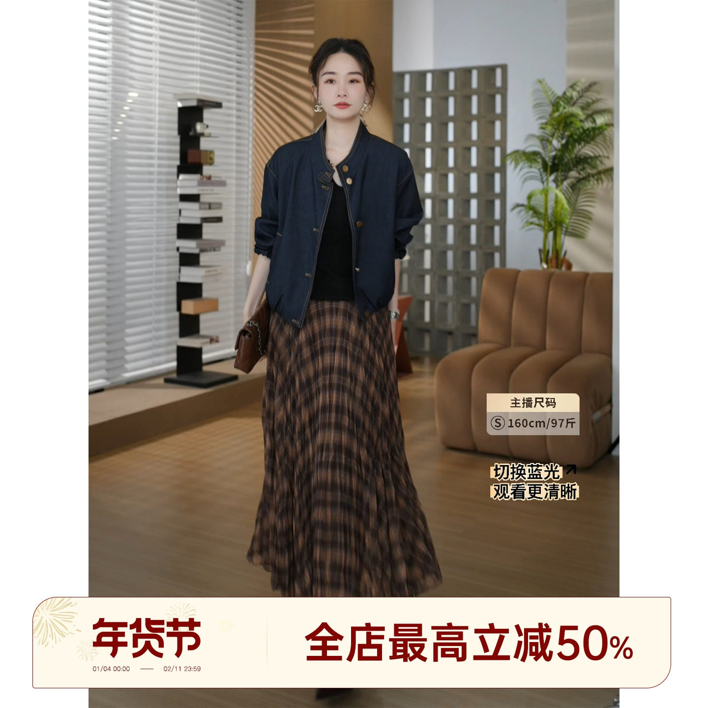 邱莹莹 HELA AOMI“扇形格纹”格纹网纱不规则显瘦层次感半身裙,女装/女士精品,半身裙,淘宝优惠券,粉丝福利购,淘宝优惠卷