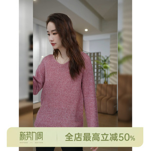 HELA 莱赛尔羊驼毛针织衫 AOMI 山羊绒5.2% 矜贵松弛 邱莹莹