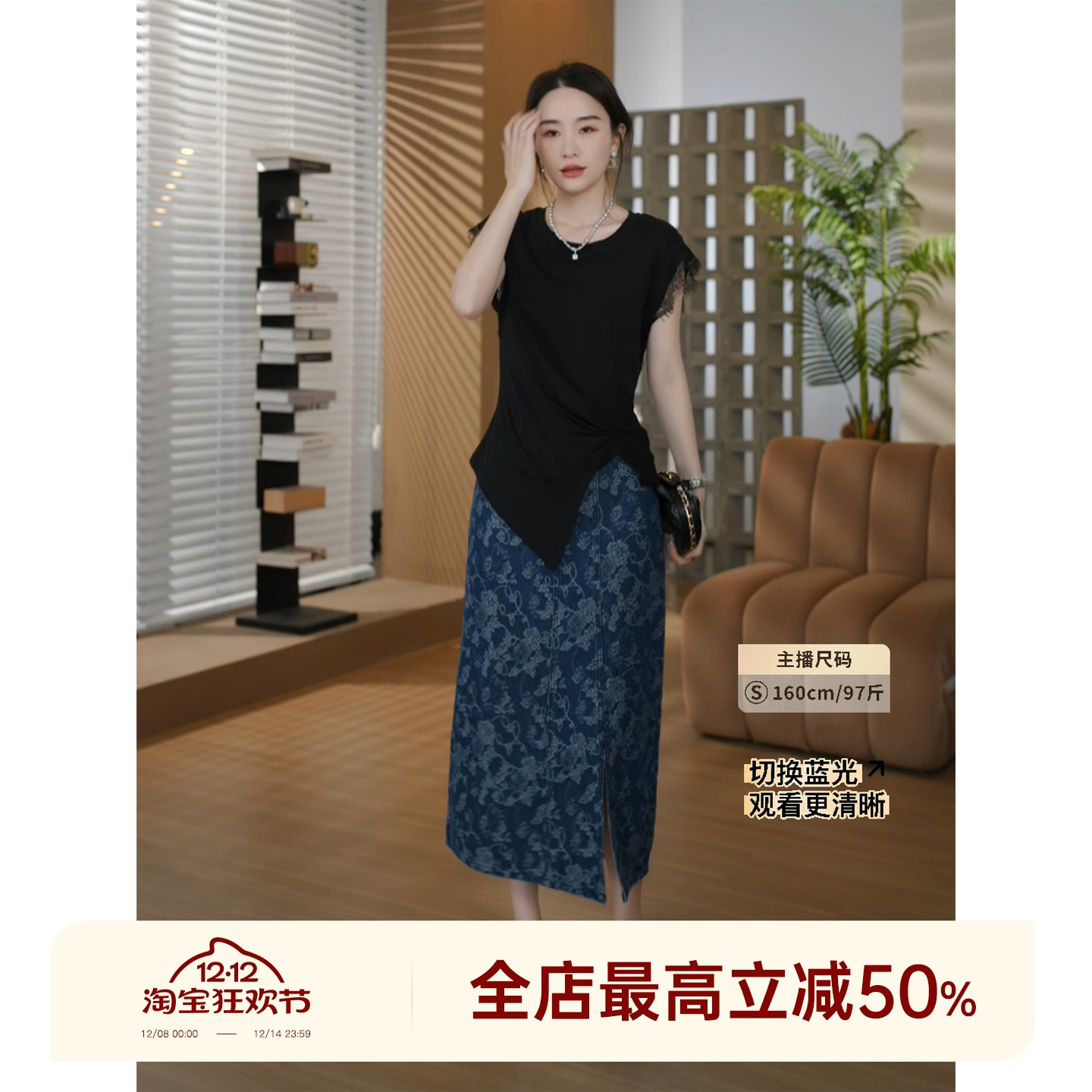 邱莹莹 HELA AOMI麻圆领拼接蕾丝设计感宽肩无袖T恤