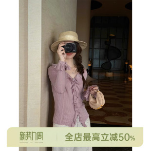 51.8%莱赛尔荷叶边V领针织衫 荷叶旋律 AOMI 邱莹莹HELA