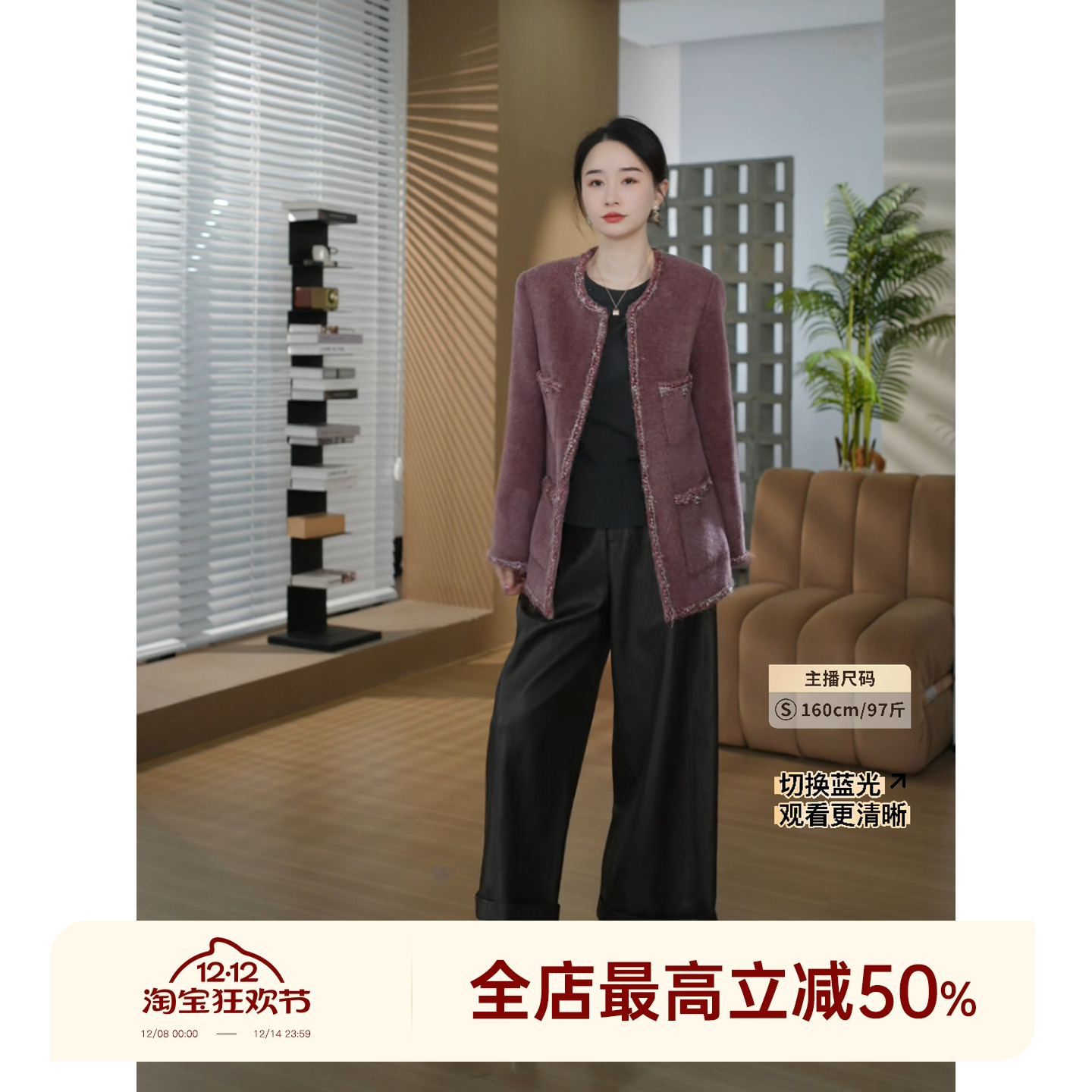 邱莹莹HELA AOMI“意大利进口【SUPERMODA】皇家苏力”羊驼毛外套