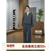 HELA AOMI 云朵绒套装 邱莹莹 绵羊毛桑蚕丝撞色领抽绳套装